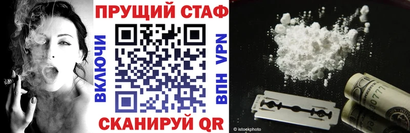 Купить наркотик аптеки Мантурово Alpha PVP Меф Галлюциногенные грибы Гашиш