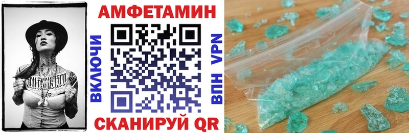 наркотики  Мантурово  Амфетамин Premium 