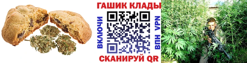 Еда ТГК конопля  магазин продажи   Мантурово 