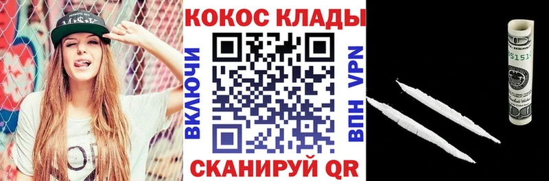 КОКАИН Columbia  blacksprut   Мантурово 