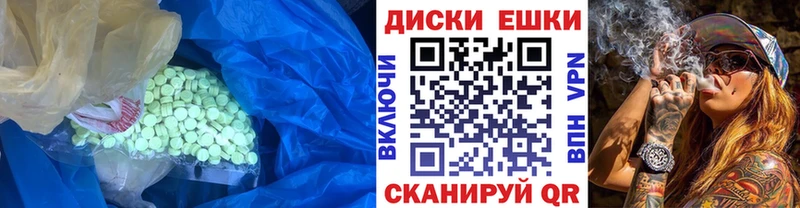 ЭКСТАЗИ DUBAI наркота Мантурово