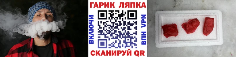 Гашиш Cannabis  Мантурово 