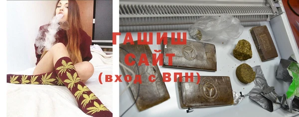 прущие грибы Аркадак