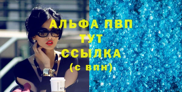 винт Армянск