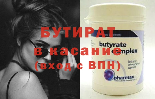 прущие грибы Аркадак