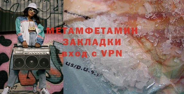 винт Армянск