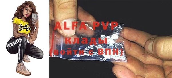 винт Армянск