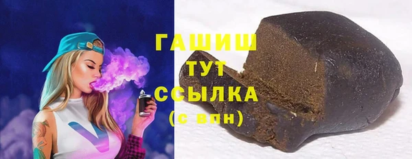 винт Армянск