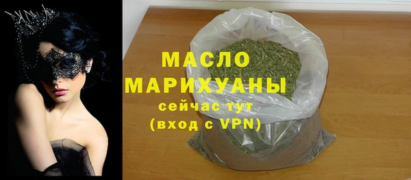 прущие грибы Аркадак