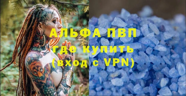 винт Армянск