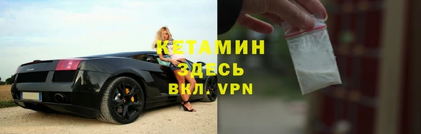 винт Армянск