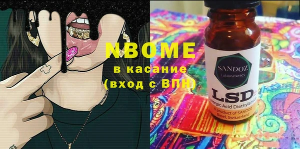 прущие грибы Аркадак