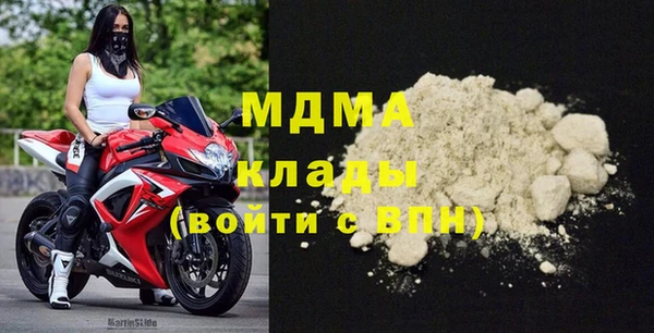 винт Армянск