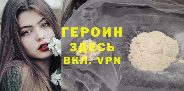винт Армянск