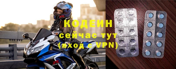 винт Армянск