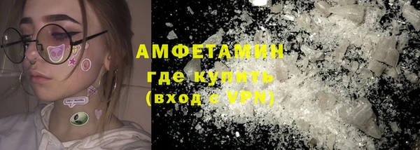 винт Армянск