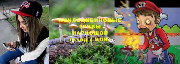 экстази Балахна