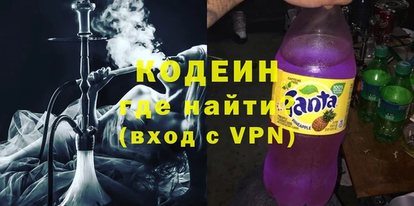 прущие грибы Аркадак