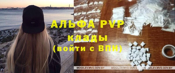 винт Армянск