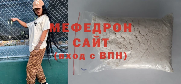эйфоретик Арсеньев