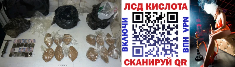 ЛСД экстази кислота Мантурово