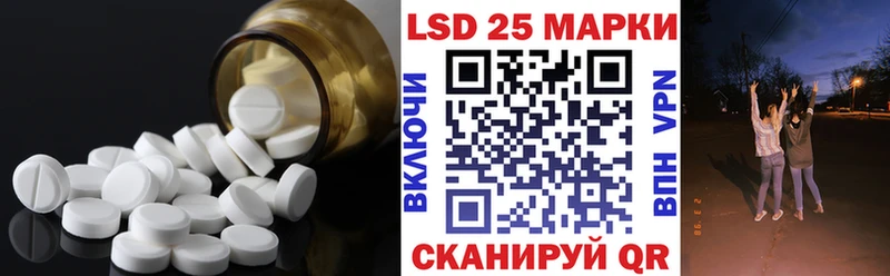 ЛСД экстази ecstasy  Мантурово 