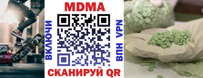 MDMA VHQ Мантурово