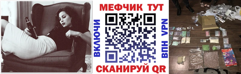 сколько стоит Мантурово Меф кристаллы