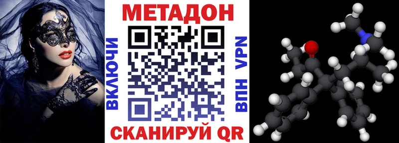 Метадон белоснежный Мантурово