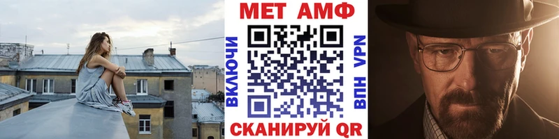 Первитин мет  Мантурово 