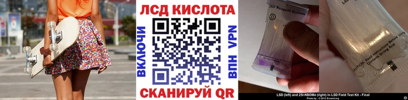 даркнет официальный сайт  Мантурово  Марки 25I-NBOMe 1500мкг  наркошоп 