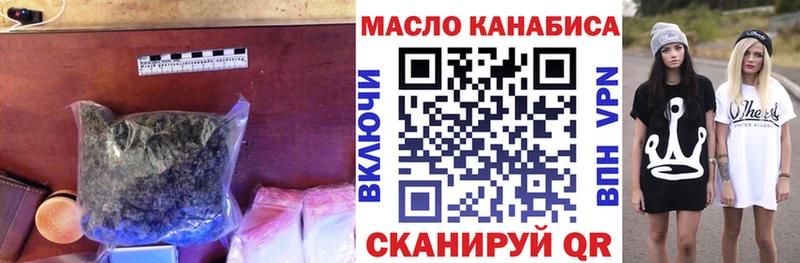 Дистиллят ТГК вейп Мантурово
